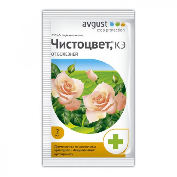 Чистоцвет 2мл пакет (от болезней на розах) Август х200 - эффективная защита для ваших растений Чистоцвет 2мл пакет (от болезней на розах) Август х200 - эффективная защита для ваших растений